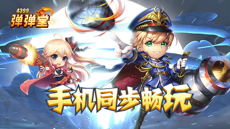 免费观看完整拍拍视频播放