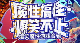 央视感谢全国网友支持