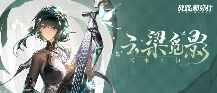 孙颖莎王楚钦世乒赛全胜海报
